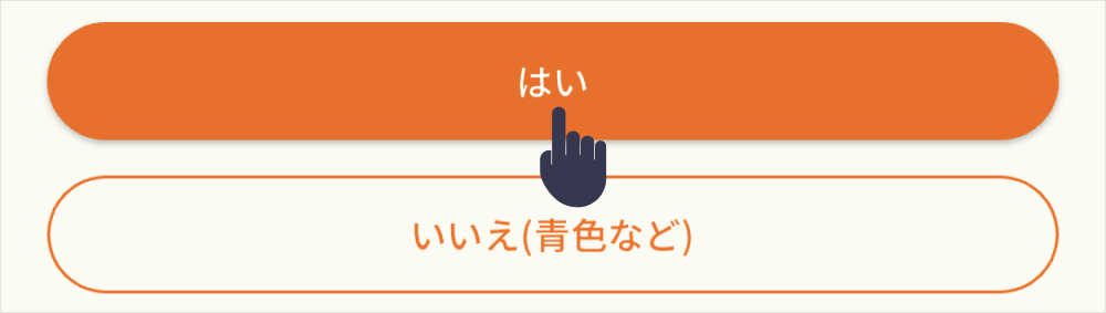 bitlinkの初期設定方法